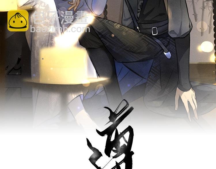 第19话 夙夜不得寐