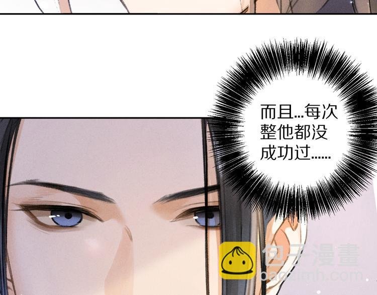 第19话 夙夜不得寐