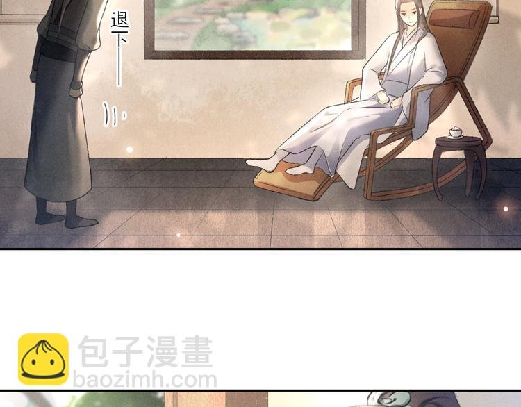 第19话 夙夜不得寐