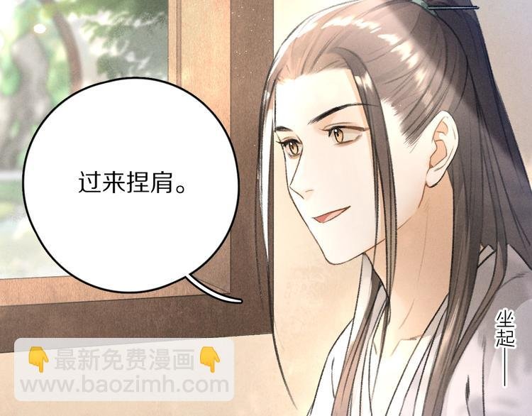 第19话 夙夜不得寐