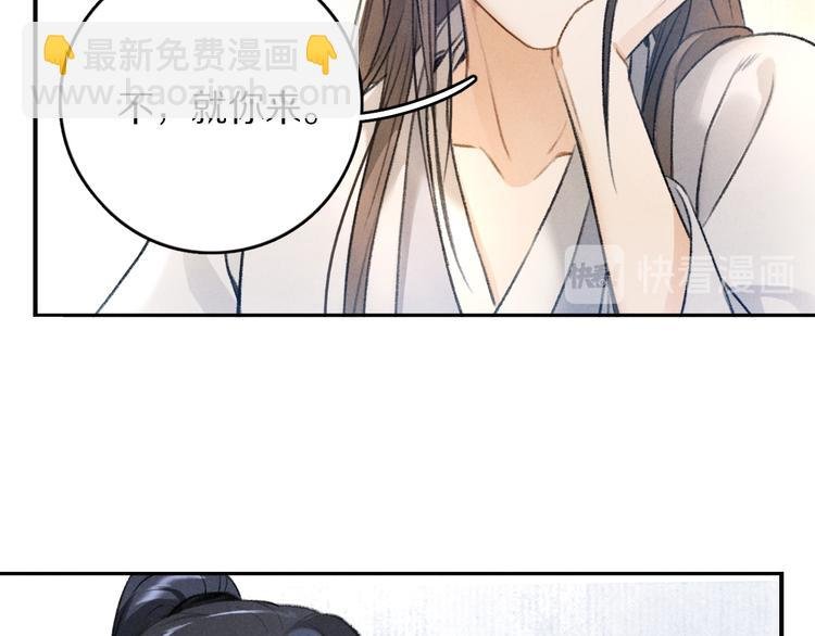 第19话 夙夜不得寐