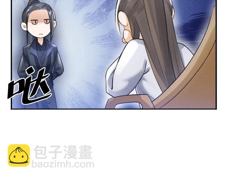 第19话 夙夜不得寐