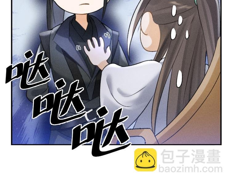 第19话 夙夜不得寐