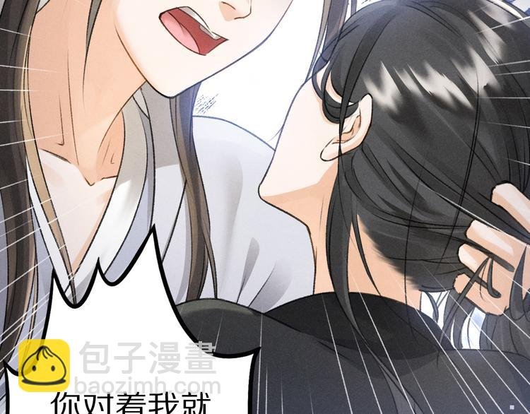 第21话 起风了