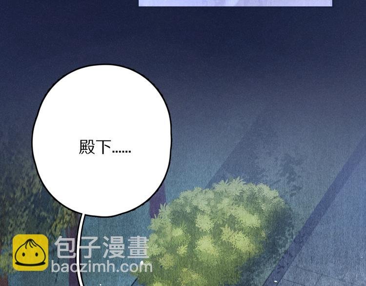 第21话 起风了