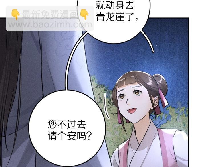 第21话 起风了