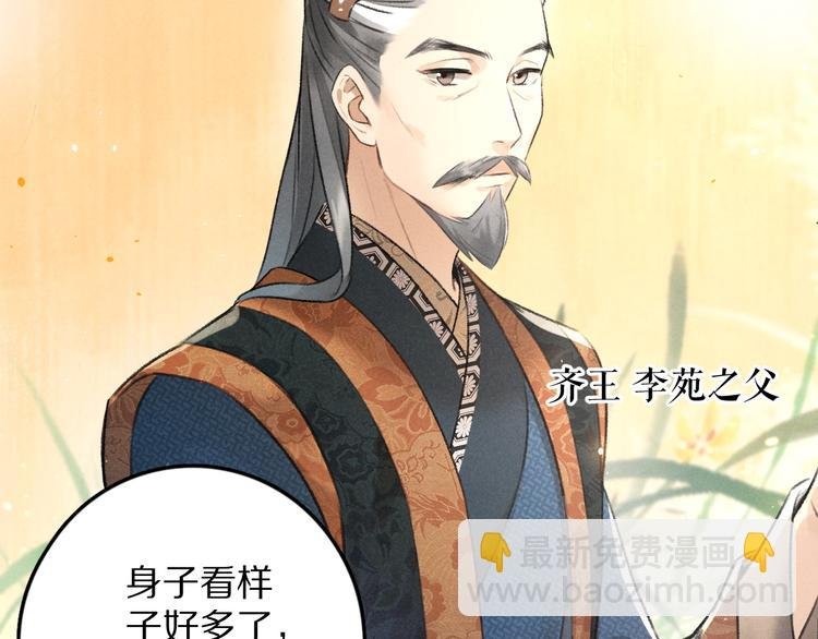 第21话 起风了