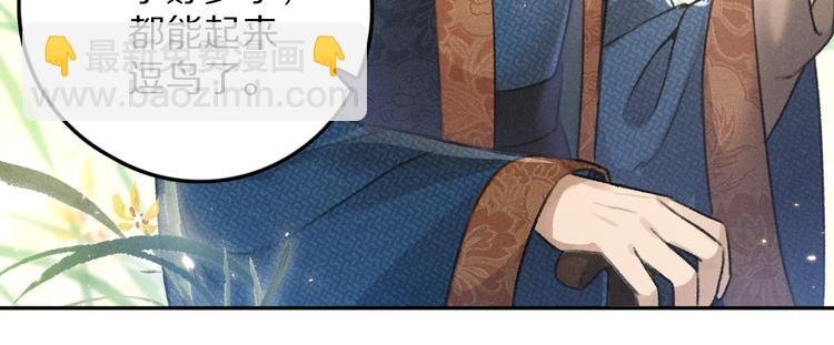第21话 起风了