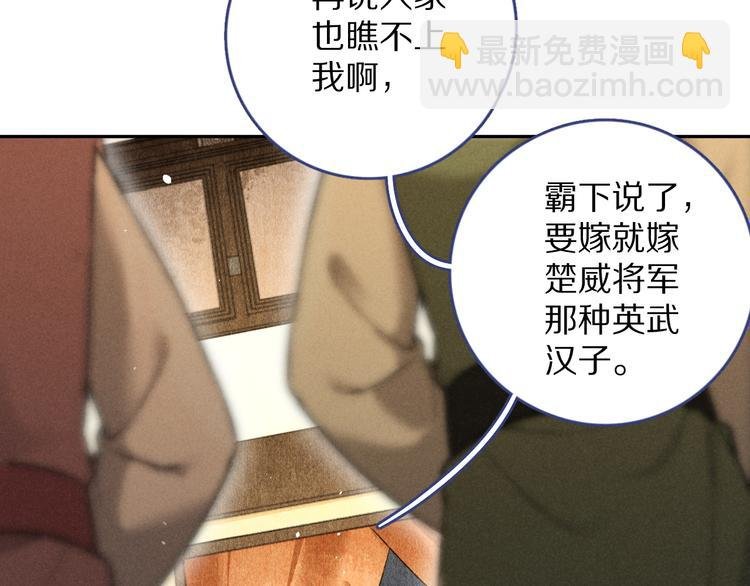 第21话 起风了