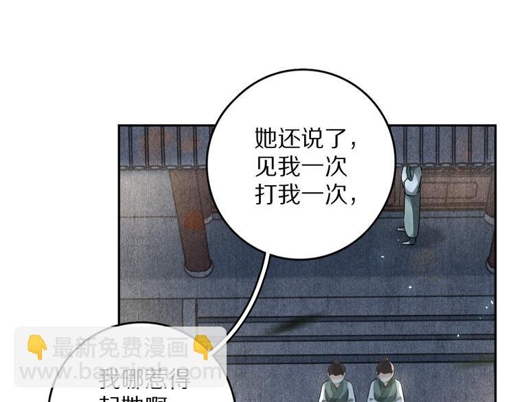 第21话 起风了