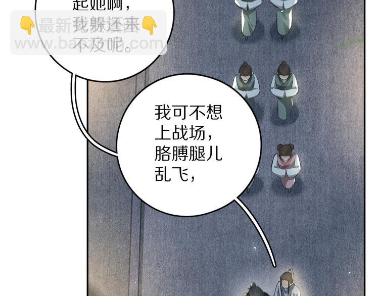 第21话 起风了