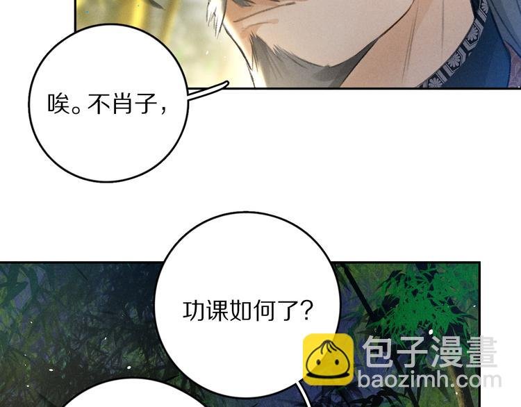 第21话 起风了