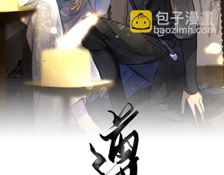 第22话 月夜意外之喜