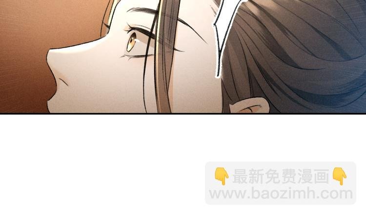 第22话 月夜意外之喜