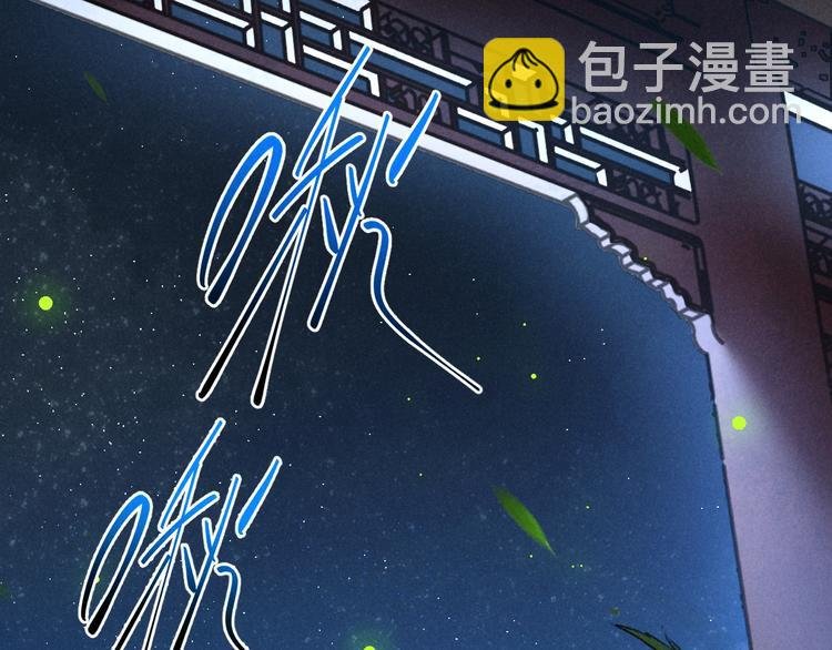 第22话 月夜意外之喜
