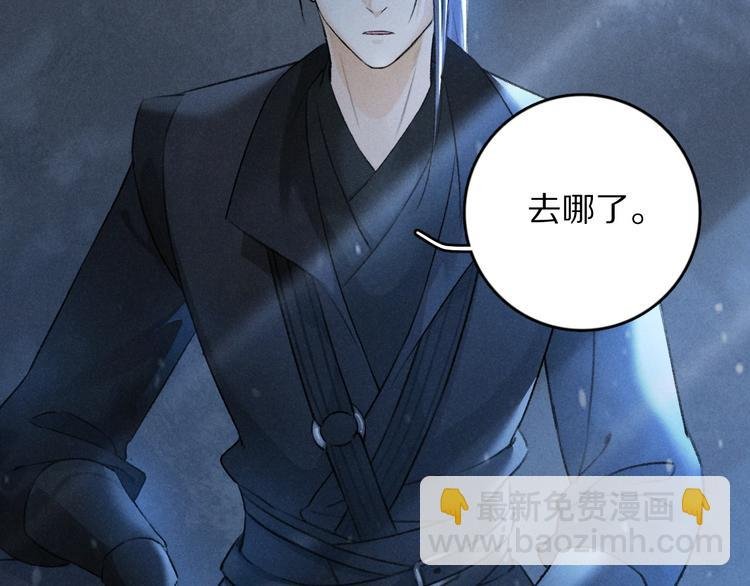 第23话 痛苦又甜蜜的回忆