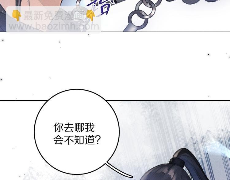 第23话 痛苦又甜蜜的回忆