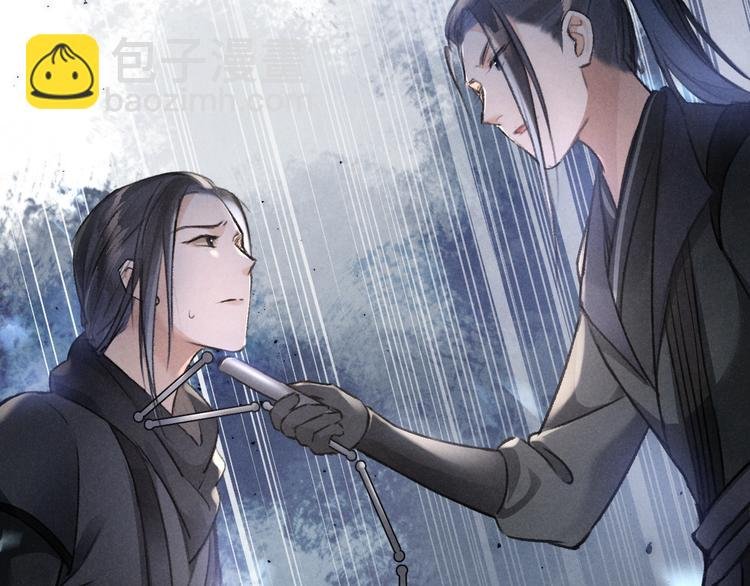 第23话 痛苦又甜蜜的回忆