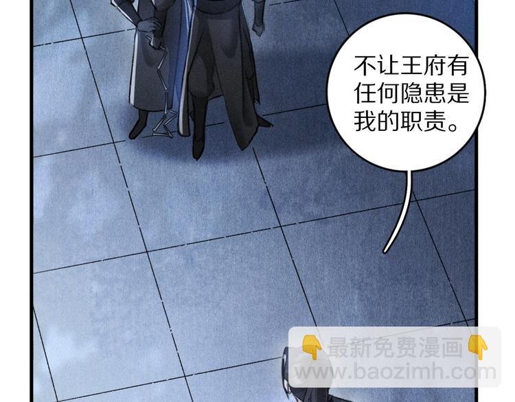 第23话 痛苦又甜蜜的回忆