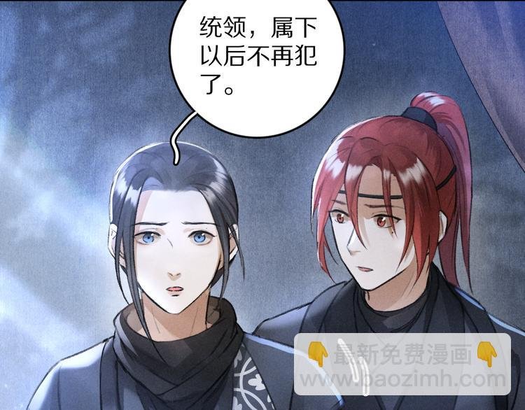 第23话 痛苦又甜蜜的回忆