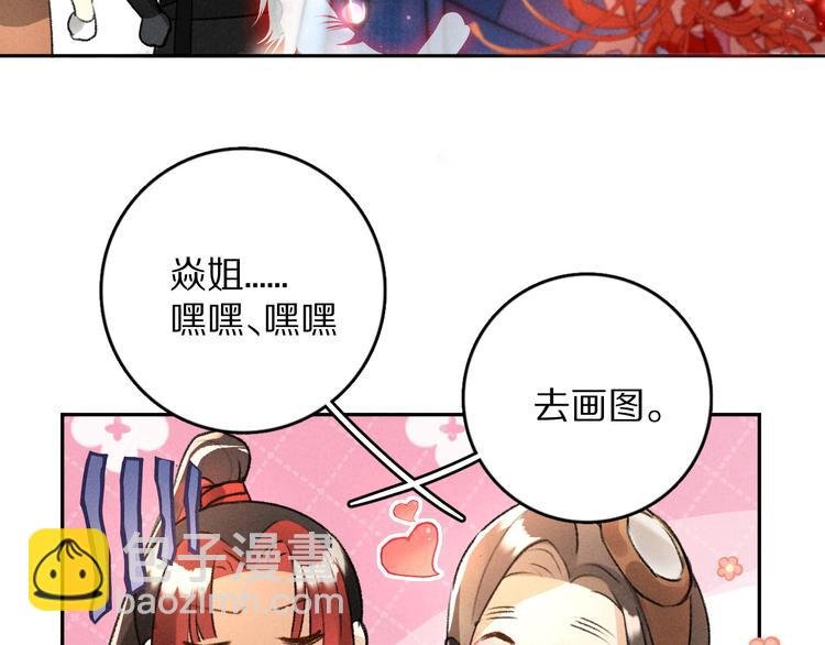 第24话 喜从天降