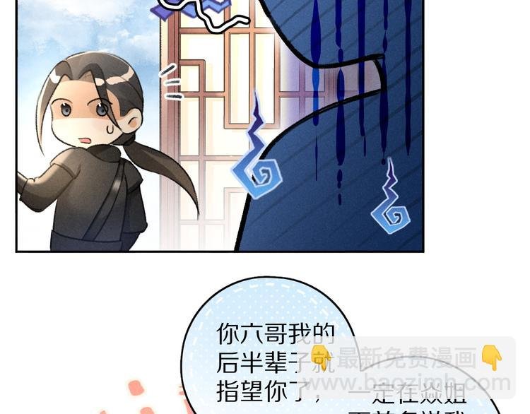 第24话 喜从天降