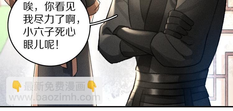 第24话 喜从天降