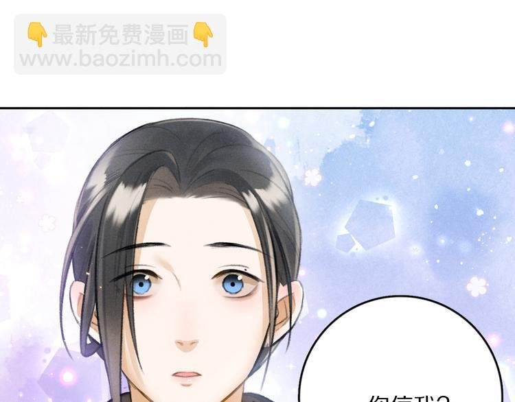 第24话 喜从天降