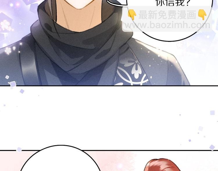 第24话 喜从天降