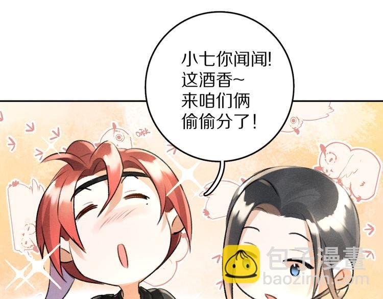 第24话 喜从天降