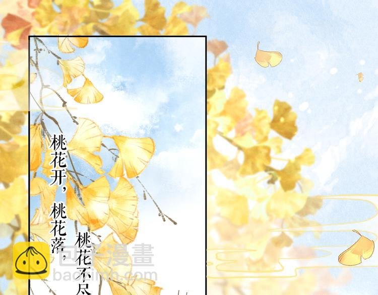 第25话 世子的钱袋