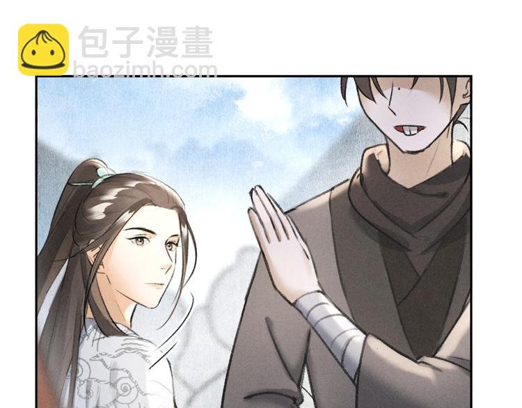 第25话 世子的钱袋