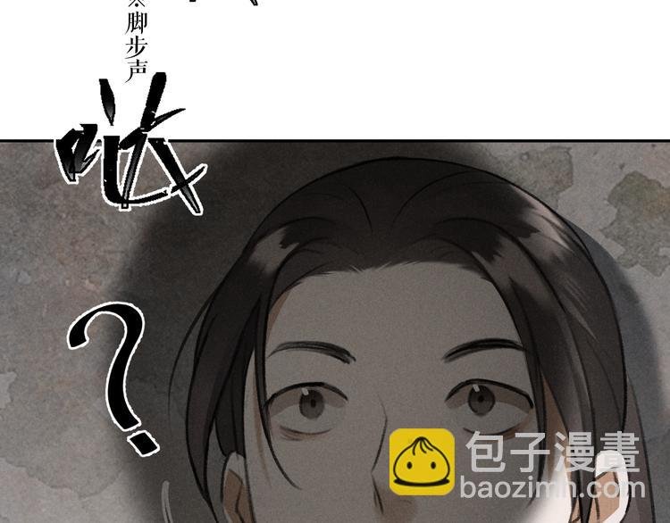 第25话 世子的钱袋