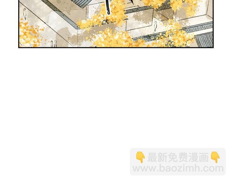 第25话 世子的钱袋
