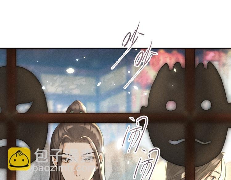 第25话 世子的钱袋