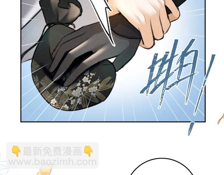 第25话 世子的钱袋