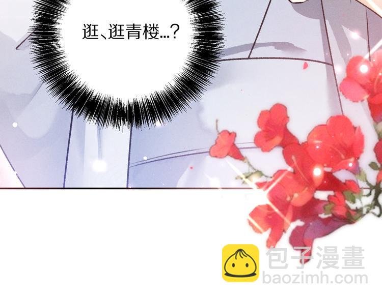 第26话 越州小霸王