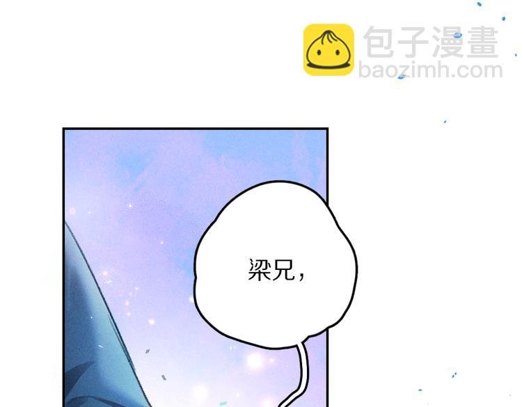 第26话 越州小霸王