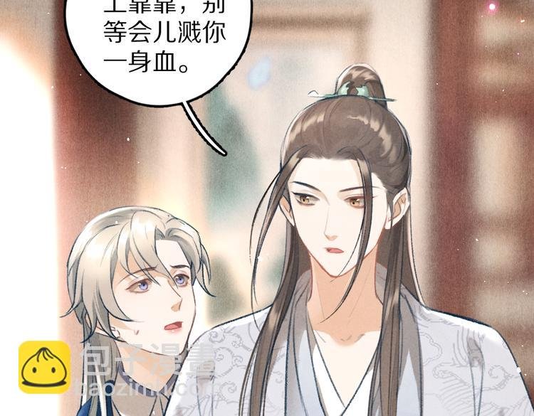 第26话 越州小霸王
