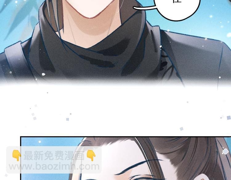 第26话 越州小霸王