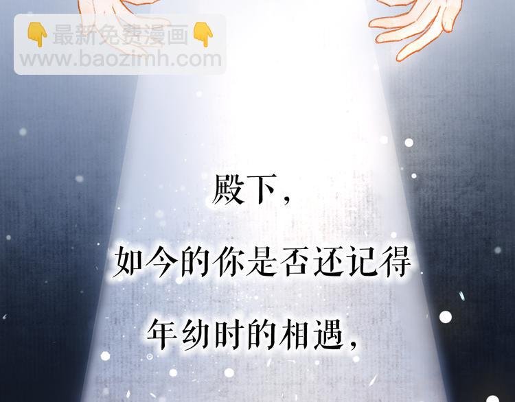 序章 追寻飞蛾扑火般的深情
