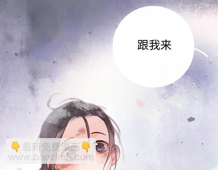 序章 追寻飞蛾扑火般的深情