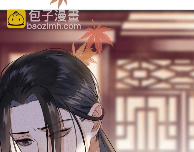 序章 追寻飞蛾扑火般的深情