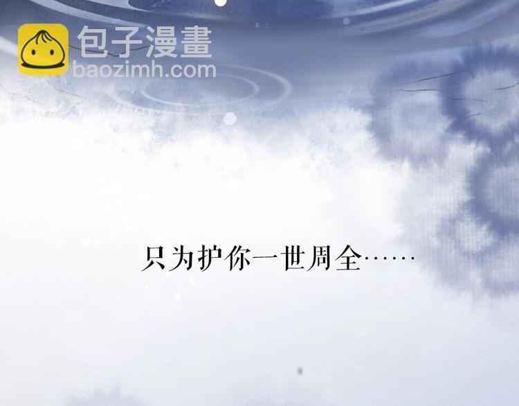 序章 追寻飞蛾扑火般的深情