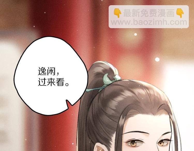 第27话 梁公子的报复