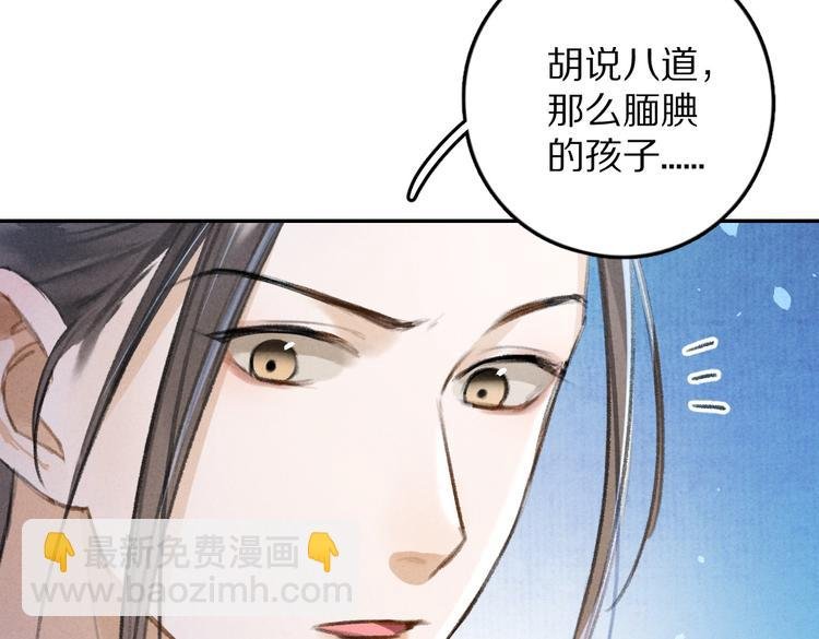 第27话 梁公子的报复