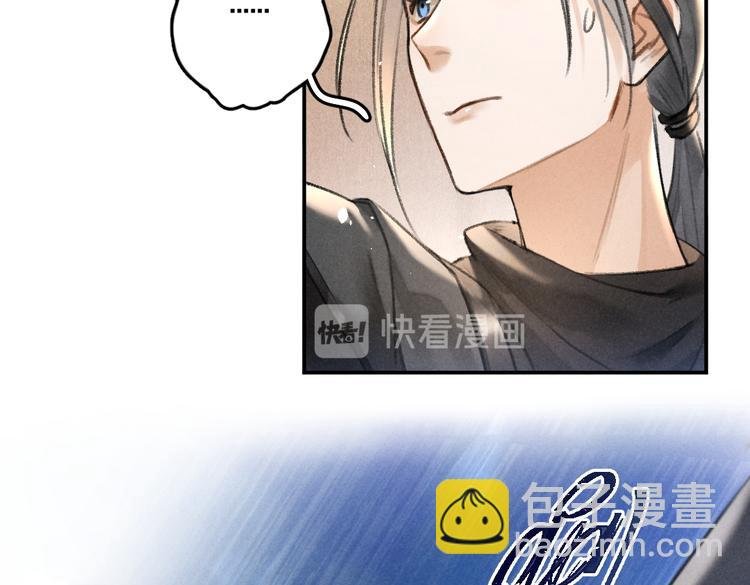 第27话 梁公子的报复
