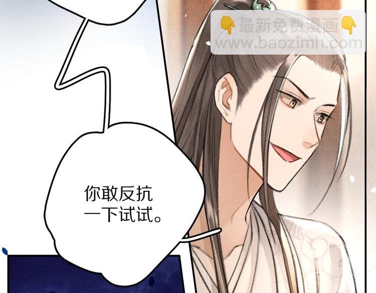 第27话 梁公子的报复