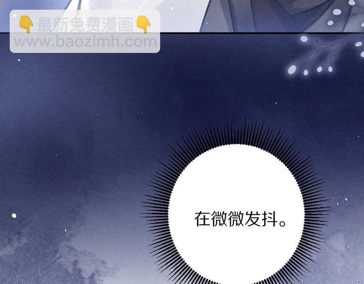 第28话 殿下的抚慰