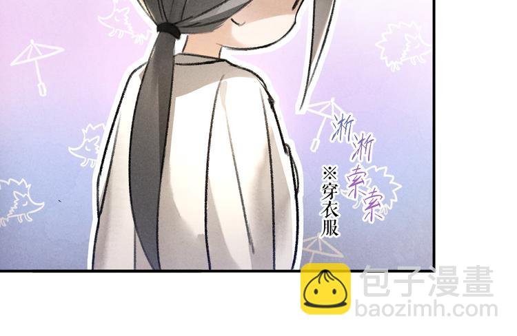第28话 殿下的抚慰